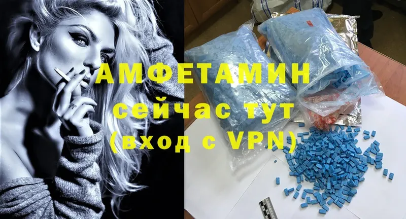 Amphetamine 97%  дарк нет как зайти  Миллерово 