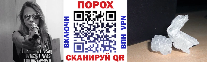 АМФ VHQ  ссылка на мегу ссылки  дарк нет формула  Миллерово 