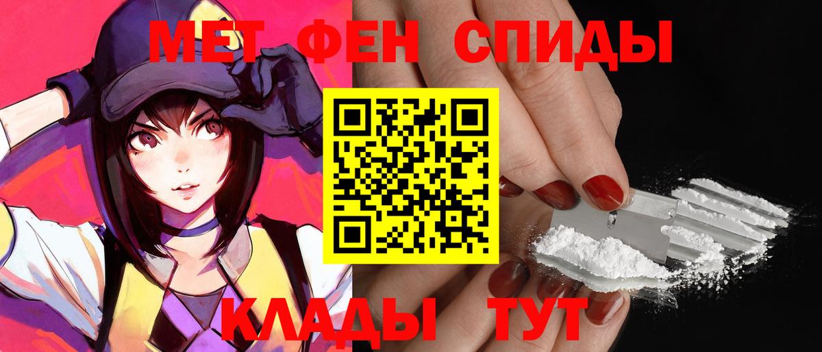 Amphetamine Розовый  Вход с VPN  АМФЕТАМИН  Миллерово 