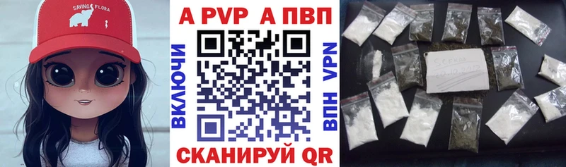 A-PVP VHQ  хочу наркоту  mega   Миллерово 
