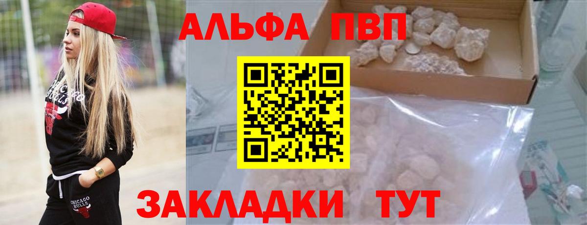 A PVP СК Миллерово