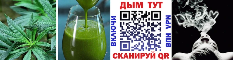 Печенье с ТГК марихуана  Миллерово 