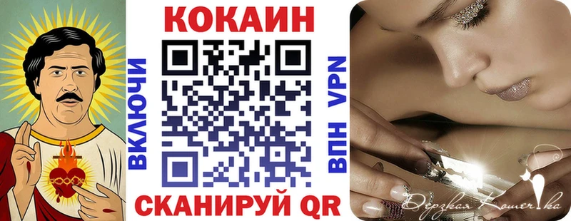 COCAIN 99%  Миллерово 
