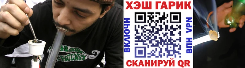Гашиш hashish что такое наркотик Миллерово