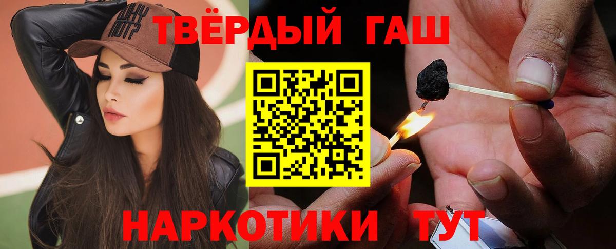 Миллерово  ГАШ AMNESIA HAZE  Вход с VPN 