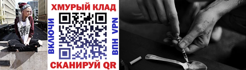 ГЕРОИН белый  купить наркотик  Миллерово 