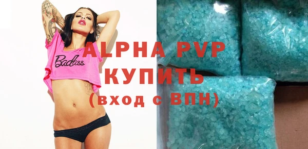 гидра Нея