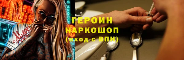гашиш Навашино