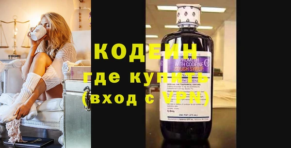 гидра Нея