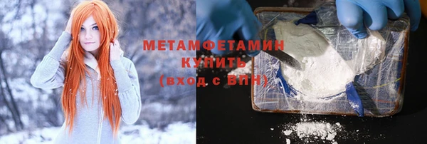 гидропоника Нефтекумск