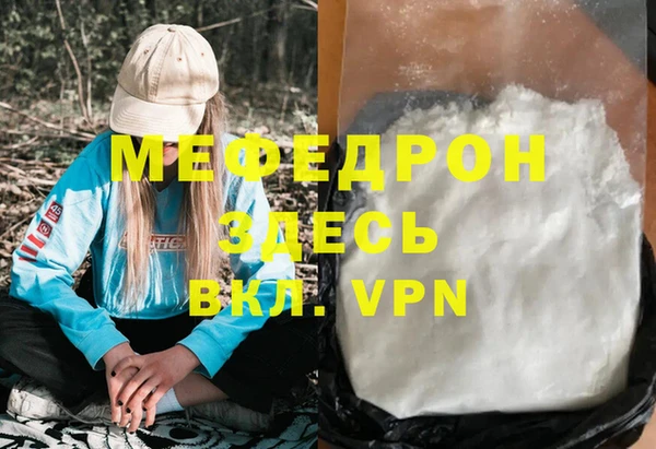 гидра Нея