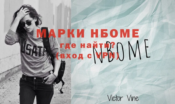 2c-b Нефтегорск