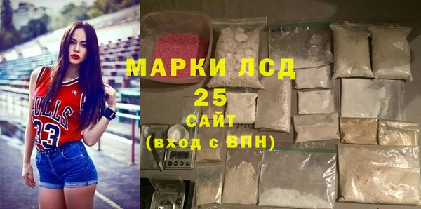 гидра Нея