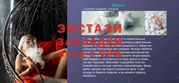 гидропоника Нефтекумск
