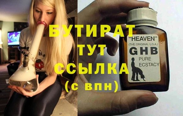 2c-b Нефтегорск