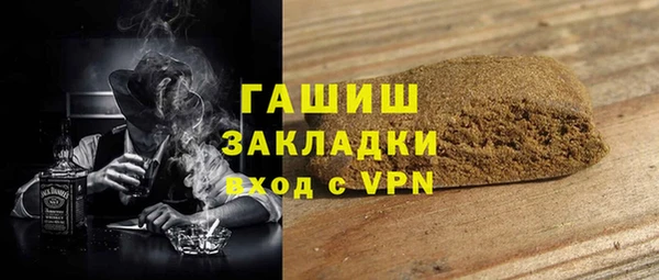 гидропоника Нефтекумск