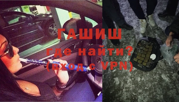 молекула духа Надым