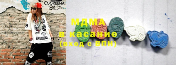 молекула духа Надым