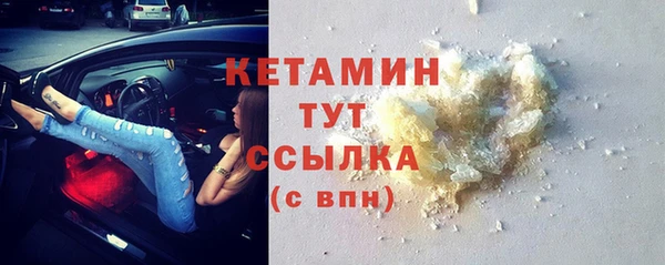молекула духа Надым