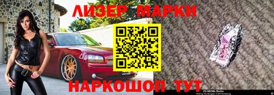 кокаин перу Беслан
