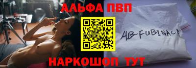 шишки Берёзовский