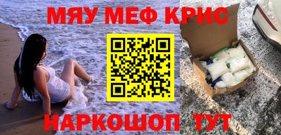 кокаин перу Беслан