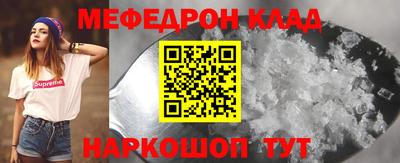 мет Бийск