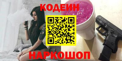 шишки Берёзовский