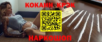 мет Бийск