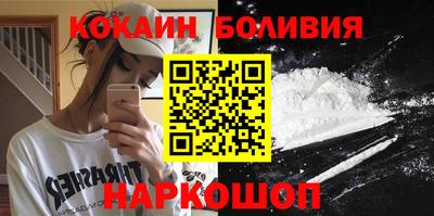 шишки Берёзовский