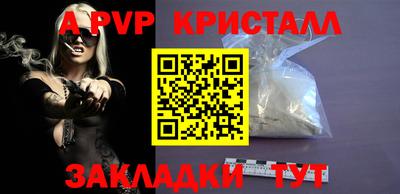 мет Бийск