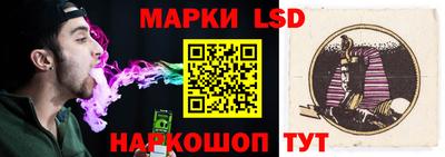 кокаин перу Беслан