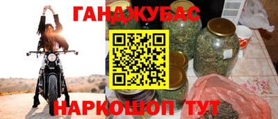 мет Бийск