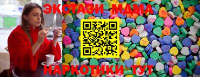 кокаин перу Беслан