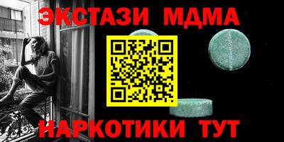 шишки Берёзовский