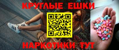 шишки Берёзовский