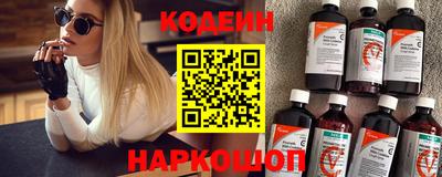 шишки Берёзовский