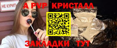 мет Бийск