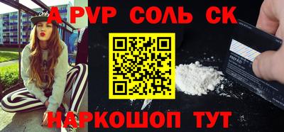 мет Бийск