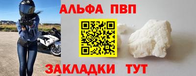 мет Бийск