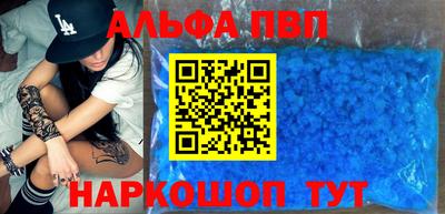 мет Бийск