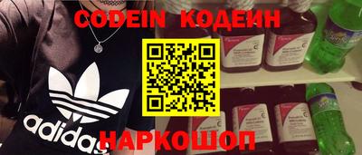 кокаин перу Беслан