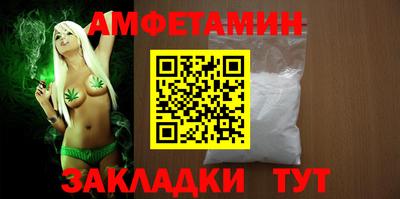 шишки Берёзовский