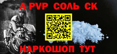 шишки Берёзовский