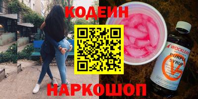 кокаин перу Беслан