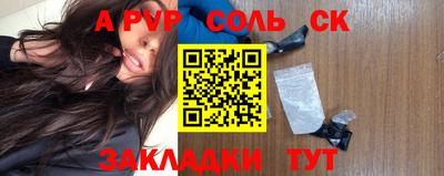 мет Бийск