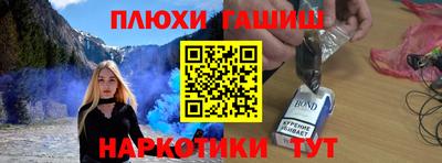 кокаин перу Беслан