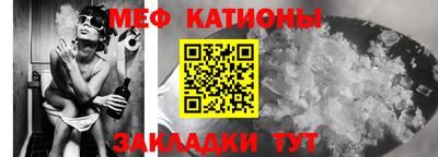 шишки Берёзовский
