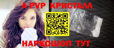шишки Берёзовский
