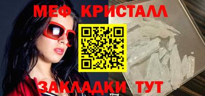 мет Бийск